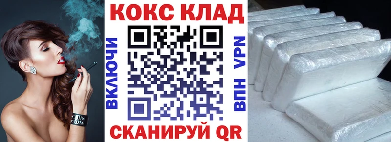 магазин продажи наркотиков  Рыбное  Cocaine 98% 