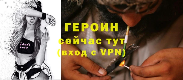 альфа пвп VHQ Аркадак