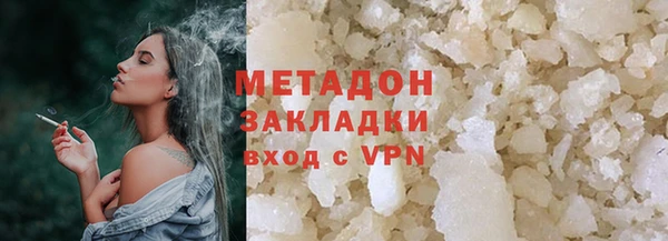 твердый Армянск
