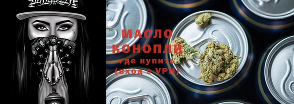 твердый Армянск