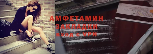 твердый Армянск