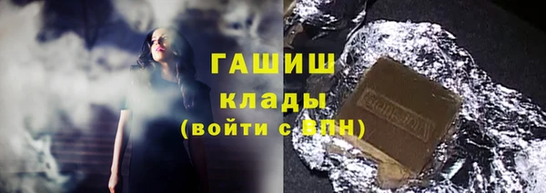 твердый Армянск