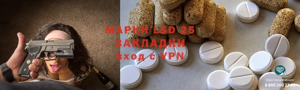 альфа пвп VHQ Аркадак