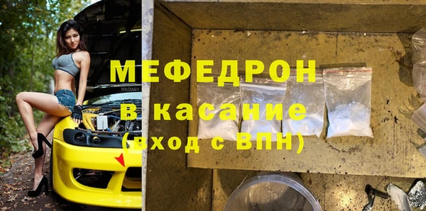 альфа пвп VHQ Аркадак
