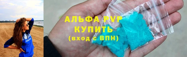 твердый Армянск