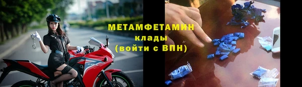 альфа пвп VHQ Аркадак
