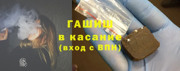твердый Армянск