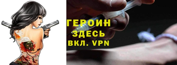 твердый Армянск