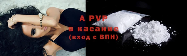 твердый Армянск