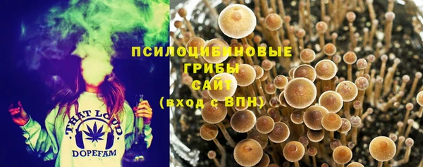 альфа пвп VHQ Аркадак