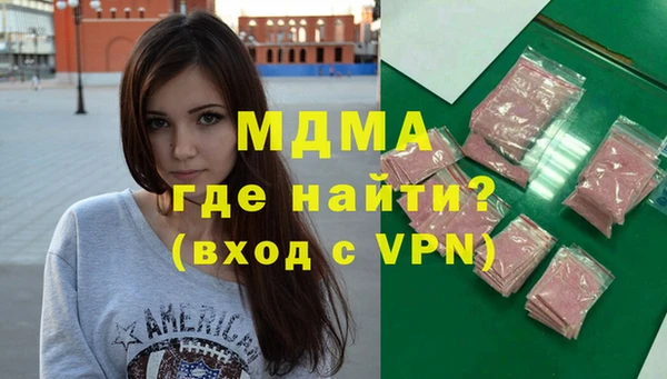 твердый Армянск