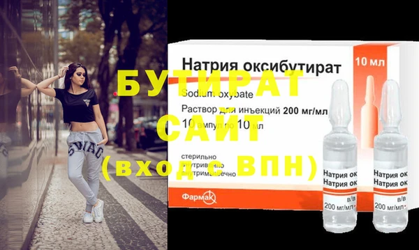 твердый Армянск