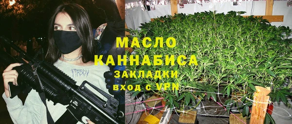 альфа пвп VHQ Аркадак