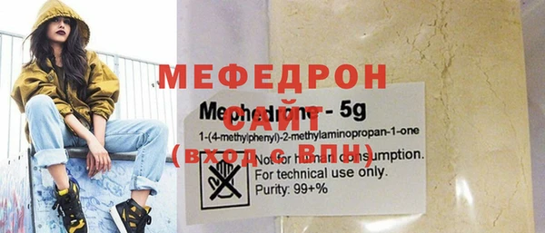 твердый Армянск