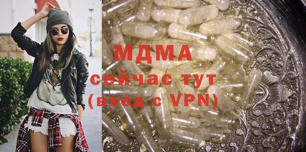 альфа пвп VHQ Аркадак