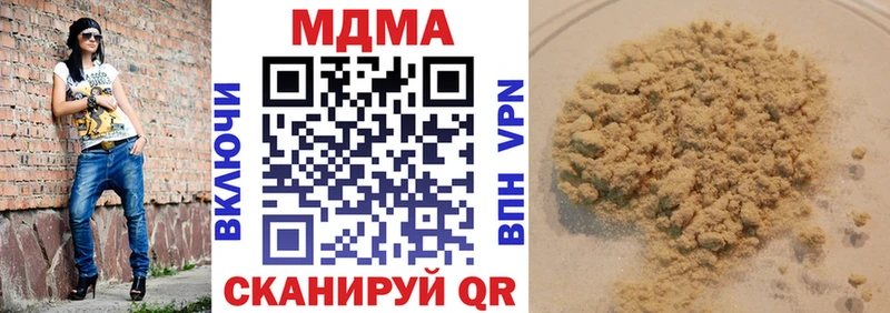 MDMA VHQ  Рыбное 