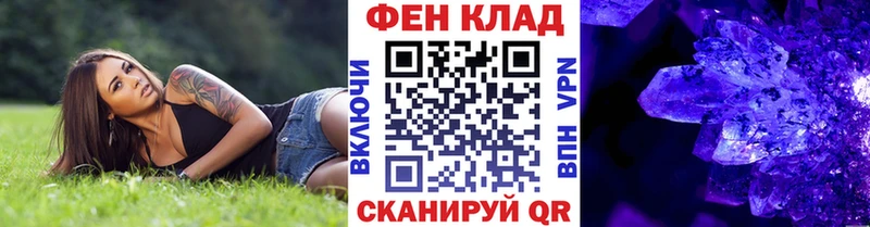 Первитин Декстрометамфетамин 99.9% где купить наркотик Рыбное