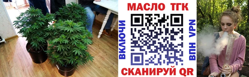 Дистиллят ТГК вейп с тгк  цена   Рыбное 