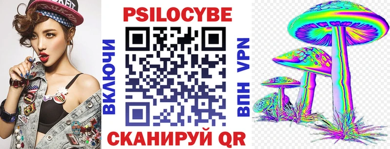 площадка наркотические препараты  Рыбное  Псилоцибиновые грибы MAGIC MUSHROOMS  цены   hydra сайт 